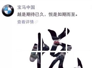 QQ截图20150405224046