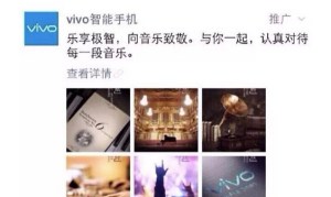 QQ截图20150405224101