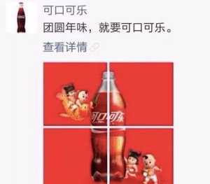 QQ截图20150405224115