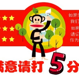 Defect of Alibaba’s reputation system