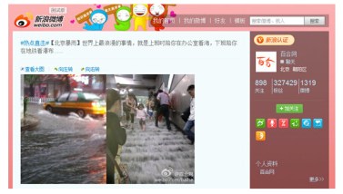 QQ截图20150419223326